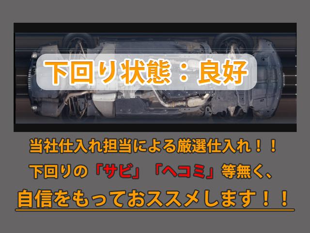下回りはサビや痛みもないとてもキレイな１台です！下回り画像もいつでもご送付可能です！公式ＬＩＮＥからお気軽にお問い合わせください！！