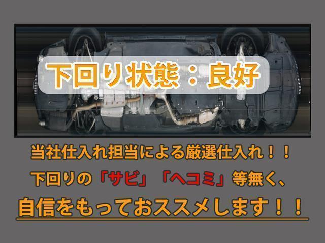 シーマ ハイブリッド　ＶＩＰ　Ｇ　（禁煙車）（ワンオーナー）（後期型）（ＢＯＳＥサウンド）（リアエンター）（エマージェンシーブレーキ）（インテリジェントクルーズ）（アラウンドビュー）（黒本革）（オットマン）（クリアランスソナー）（24枚目）