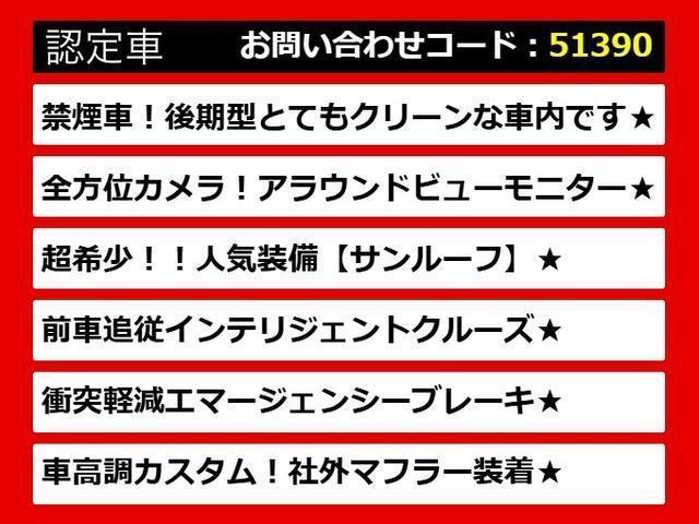日産フーガ、日産フーガハイブリッド、フーガ、フーガハイブリッド、Ｙ５１フーガ、Ｙ５１系フーガ、フーガＹ５１、フーガＹ５１系、インフィニティフーガ、インフィニティフーガハイブリッド　ご用意しております！