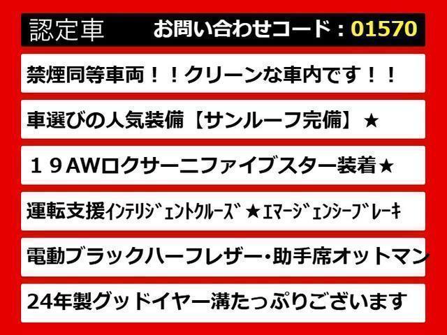 日産フーガ、日産フーガハイブリッド、フーガ、フーガハイブリッド、Ｙ５１フーガ、Ｙ５１系フーガ、フーガＹ５１、フーガＹ５１系、インフィニティフーガ、インフィニティフーガハイブリッド　ご用意しております！