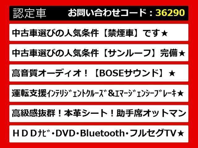 シーマ ハイブリッド　ＶＩＰ　（禁煙車）（サンルーフ）（インテリジェントクルーズ）（エマージェンシーブレーキ）（黒本革）（オットマン）（後席コントロールパネル）（シートヒーター）（エアシート）（ＨＤＤナビ）（Ｂｌｕｅｔｏｏｔｈ）（4枚目）