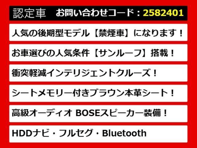 シーマ ハイブリッド　ＶＩＰ　Ｇ　（禁煙車）（記録簿２２枚）（サンルーフ）（リアエンターシステム）（ＢＯＳＥサウンド）（黒本革シート）（エアシート）（シートヒーター）（ＨＤＤナビ）（アラウンドビューモニタ）（エマージェンシーブレーキ）（4枚目）