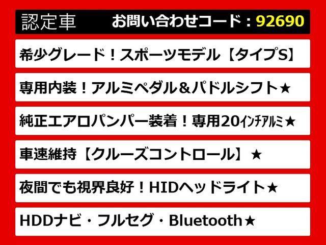 フーガ ３７０ＧＴ　タイプＳ　（２０インチアルミホイール）（純正エアロバンパー）（黒本革）（助手席オットマン）（シートヒーター）（エアシート）（ＨＤＤマルチナビ）（Ｂｌｕｅｔｏｏｔｈオーディオ）（バックモニター）（フルセグＴＶ）（4枚目）