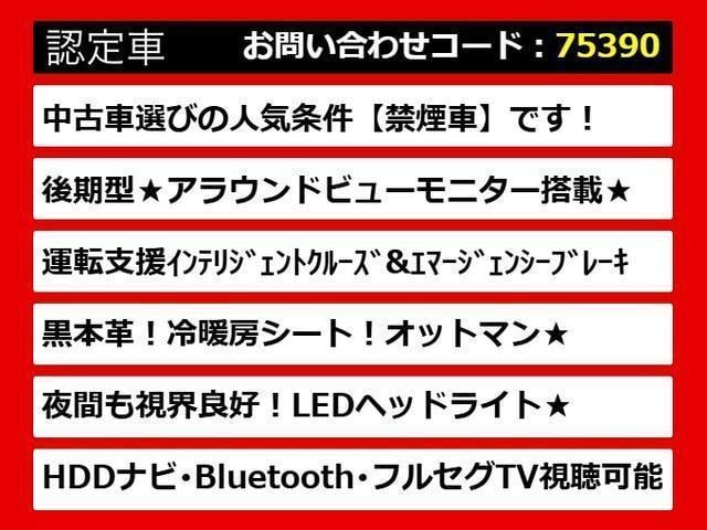 日産フーガ、日産フーガハイブリッド、フーガ、フーガハイブリッド、Ｙ５１フーガ、Ｙ５１系フーガ、フーガＹ５１、フーガＹ５１系、インフィニティフーガ、インフィニティフーガハイブリッド　ご用意しております！