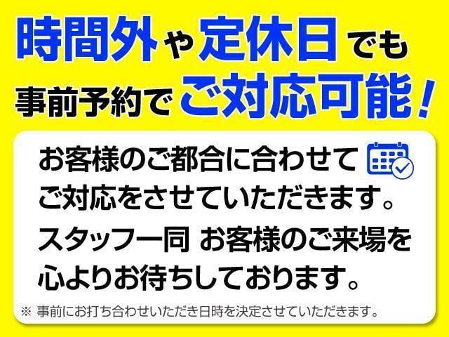 行きたいけど時間が・・・、休みが・・・、というお客様！お任せください！事前お打ち合わせは必須ですが、ご協力させていただきます。詳細は、店舗までご連絡ください。
