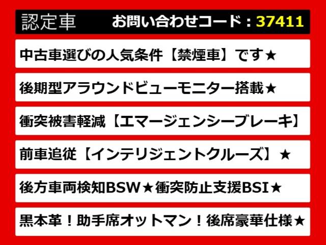 日産フーガ、日産フーガハイブリッド、フーガ、フーガハイブリッド、Ｙ５１フーガ、Ｙ５１系フーガ、フーガＹ５１、フーガＹ５１系、インフィニティフーガ、インフィニティフーガハイブリッド　ご用意しております！