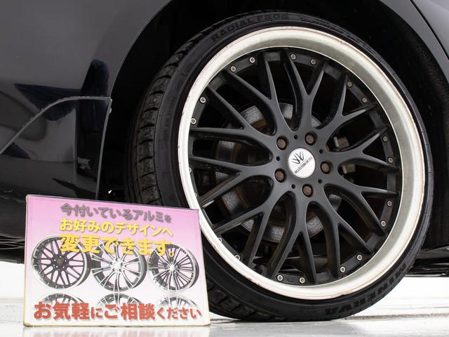 ロクサーニ製２０インチホイール装着車両となります！！その他、お好きなアルミホイールへ変更も可能です！詳しくは当社スタッフまでお問い合わせ下さい！！