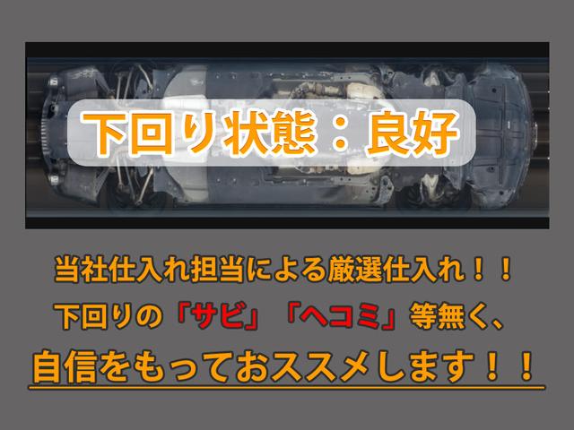 下回りはサビや痛みもないとてもキレイな１台です！下回り画像もいつでもご送付可能です！公式ＬＩＮＥからお気軽にお問い合わせください！！