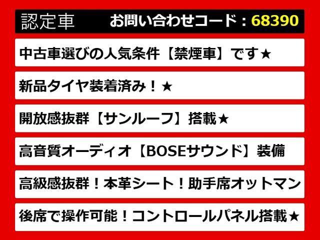 シーマ ハイブリッド VIP (禁煙車)(新品タイヤ)(サンルーフ)(インテリジェントクルーズ)(エマージェンシーブレーキ)(クリアランスソナー)(黒本革)(シートヒーター)(エアシート)(後席コントロールパネル)(HDDナビ)(4枚目)