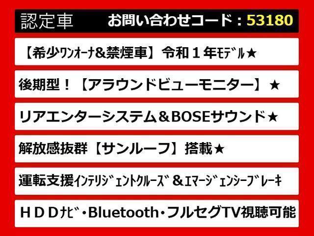 シーマ ハイブリッド VIP G (禁煙車)(ワンオーナー)(後期型)(BOSEサウンド)(リアエンター)(エマージェンシーブレーキ)(インテリジェントクルーズ)(アラウンドビュー)(黒本革)(オットマン)(クリアランスソナー)(4枚目)