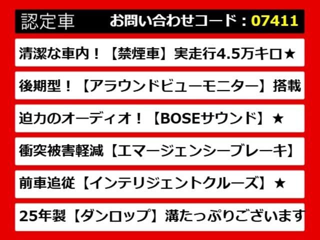 フーガハイブリッド VIP (後期型)(禁煙車)(アラウンドビュー)(BOSEサウンド)(インテリジェントクルーズ)(エマージェンシーブレーキ)(クリアランスソナー)(黒本革)(シートヒーター)(エアシート)(助手席オットマン)(4枚目)