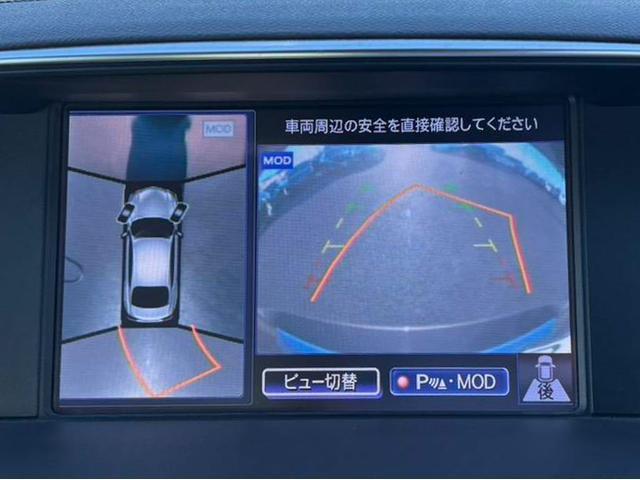 フーガハイブリッド VIP (後期型)(禁煙車)(アラウンドビュー)(BOSEサウンド)(インテリジェントクルーズ)(エマージェンシーブレーキ)(クリアランスソナー)(黒本革)(シートヒーター)(エアシート)(助手席オットマン)(8枚目)