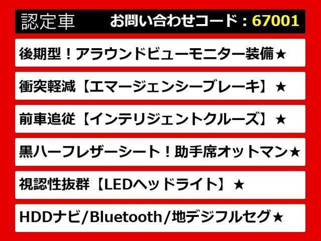 フーガ ２５０ＧＴ　（禁煙車）（後期型）（アラウンドビュー）（インテリジェントクルーズ）（エマージェンシーブレーキ）（クリアランスソナー）（ブラックハーフレザー）（助手席オットマン）（ＬＥＤヘッドライト）（ＨＤＤナビ）（4枚目）