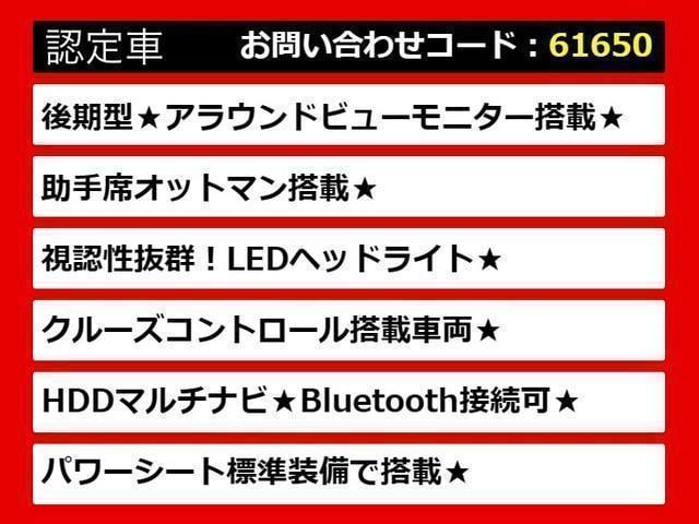 フーガ ２５０ＧＴ　Ａパッケージ　（禁煙車）（後期型）（２０インチＡＷ）（アラウンドビュ―）（クリアランスソナー）（オートクルーズコントロール）（ＬＥＤヘッドライト）（パワーシート）（ＨＤＤナビ）（Ｂｌｕｅｔｏｏｔｈ）（バックカメラ）（4枚目）