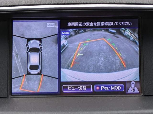 フーガ ２５０ＧＴ　Ａパッケージ　（禁煙車）（後期型）（２０インチＡＷ）（アラウンドビュ―）（クリアランスソナー）（オートクルーズコントロール）（ＬＥＤヘッドライト）（パワーシート）（ＨＤＤナビ）（Ｂｌｕｅｔｏｏｔｈ）（バックカメラ）（7枚目）