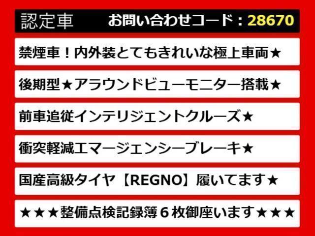 フーガ ２５０ＧＴ　（禁煙車）（後期型）（アラウンドビュー）（インテリジェントクルーズ）（エマージェンシーブレーキ）（クリアランスソナー）（ブラックハーフレザー）（助手席オットマン）（ＨＤＤナビ）（ＢＳＩ）（ＲＥＧＮＯ）（4枚目）