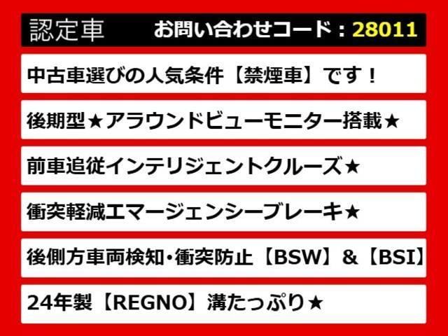 フーガ ２５０ＧＴ　（禁煙車）（後期型）（アラウンドビュー）（インテリジェントクルーズ）（エマージェンシーブレーキ）（クリアランスソナー）（ブラックハーフレザー）（助手席オットマン）（シートメモリー）（ＨＤＤナビ）（4枚目）