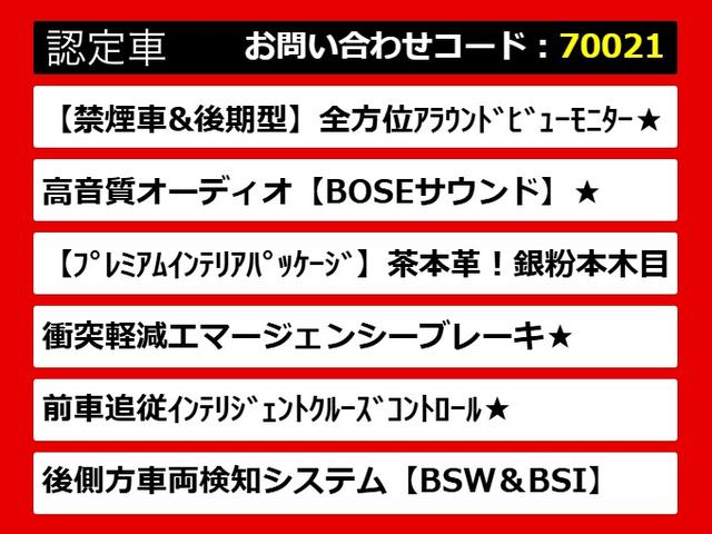 フーガハイブリッド ベースグレード　（禁煙）（後期型）（ＢＯＳＥサウンドシステム）（プレミアムインテリアパッケージ）（アラウンドビュー）（インテリジェントクルーズ）（エマージェンシーブレーキ）（黒本革）（オットマン）（ＨＤＤマルチナビ）（4枚目）