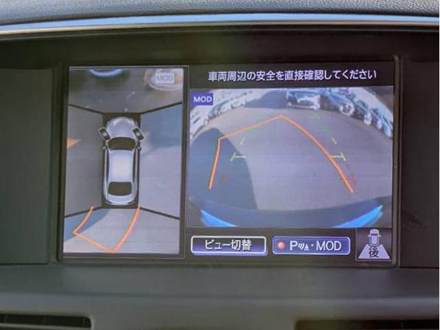 フーガハイブリッド ベースグレード　（禁煙）（後期型）（ＢＯＳＥサウンドシステム）（プレミアムインテリアパッケージ）（アラウンドビュー）（インテリジェントクルーズ）（エマージェンシーブレーキ）（黒本革）（オットマン）（ＨＤＤマルチナビ）（7枚目）