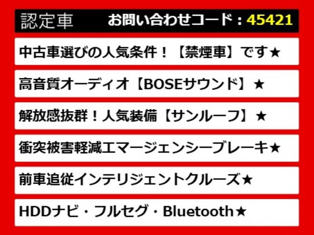 シーマ ハイブリッド　ＶＩＰ　（禁煙車）（サンルーフ）（ＢＯＳＥサウンドスピーカー）（黒本革）（インテリジェントクルーズ）（エマージェンシーブレーキ）（後席コントロールパネル）（冷暖房シート）（助手席オットマン）（ＨＤＤナビ）（4枚目）