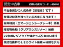 【フーガの整備に自信あり】フーガ専門店として長年にわたり車種に特化してきた専門整備士による当社のメンテナンス力は一味違います！