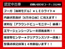 【フーガの整備に自信あり】フーガ専門店として長年にわたり車種に特化してきた専門整備士による当社のメンテナンス力は一味違います！