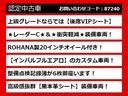 当店の表示価格はすべて「令和６年度自動車税込み」の金額となっております。自動車税を別でご請求することは一切ありませんのでご安心ください。