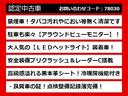 【フーガの整備に自信あり】フーガ専門店として長年にわたり車種に特化してきた専門整備士による当社のメンテナンス力は一味違います！