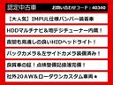 【フーガの整備に自信あり】フーガ専門店として長年にわたり車種に特化してきた専門整備士による当社のメンテナンス力は一味違います！