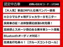 【フーガの整備に自信あり】フーガ専門店として長年にわたり車種に特化してきた専門整備士による当社のメンテナンス力は一味違います！