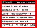 当店の表示価格はすべて「令和６年度自動車税込み」の金額となっております。自動車税を別でご請求することは一切ありませんのでご安心ください。