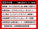 当店の表示価格はすべて「令和６年度自動車税込み」の金額となっております。自動車税を別でご請求することは一切ありませんのでご安心ください。