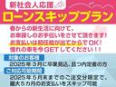 ハイブリッド　ＶＩＰ　（サンルーフ）（インテリジェントクルーズ）（ＢＯＳＥサウンドシステム）（本革シート）（冷暖房シート）（後席ＶＩＰ仕様）（オットマン）（ＨＤＤナビ）（バックカメラ）（サイドカメラ）（Ｂｌｕｅｔｏｏｔｈ）（67枚目）