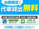 ＶＩＰ　（後期型）（禁煙車）（インテリジェントクルーズ）（エマージェンシーブレーキ）（アラウンドビュ―）（クリアランスソナー）（ＬＥＤ）（冷暖房シート）（後席コントロールパネル）（オットマン）（ＨＤＤナビ）（64枚目）