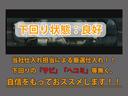 ２５０ＧＴ　（禁煙車）（ブラックフリート２０インチＡＷ）（イデアル製車高調）（純正エアロバンパー）（ブラックハーフレザー）（助手席オットマン）（ＨＤＤマルチナビ）（バックカメラ）（サイドカメラ）（オートクルーズ）（22枚目）