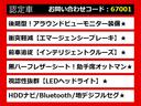 日産フーガ、日産フーガハイブリッド、フーガ、フーガハイブリッド、Y51フーガ、Y51系フーガ、フーガY51、フーガY51系、インフィニティフーガ、インフィニティフーガハイブリッド ご用意しております!