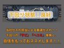 下回りはサビや痛みもないとてもキレイな1台です!下回り画像もいつでもご送付可能です!公式LINEからお気軽にお問い合わせください!!