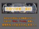 下回りはサビや痛みもないとてもキレイな1台です!下回り画像もいつでもご送付可能です!公式LINEからお気軽にお問い合わせください!!