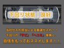 ＶＩＰ　（禁煙車）（後期型）（アラウンドビュー）（障害物センサー）（インテリジェントクルーズ）（エマージェンシーブレーキ）（黒本革）（後席コントロールパネル）（オットマン）（ＬＥＤヘッドライト）（ＨＤＤナビ）（21枚目）