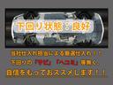 ＶＩＰ　（禁煙車）（後期型）（ＴＥＩＮ車高調）（アラウンドビュー）（インテリジェントクルーズ）（エマージェンシーブレーキ）（クリアランスソナー）（黒本革）（助手席オットマン）（後席コントロールパネル）（26枚目）