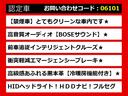 フーガハイブリッド ベースグレード　（禁煙車）（ＢＯＳＥサウンドスピーカー）（インテリジェントクルーズ）（エマージェンシーブレーキ）（黒本革）（助手席オットマン）（シートヒーター）（エアシート）（ＨＤＤマルチナビ）（フルセグＴＶ）（4枚目）
