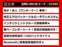 フーガ ２５０ＧＴ　（法人ワンオーナー車）（フロントオプションバンパー）（ハーフレザーシート）（オートクルーズ）（ＨＤＤマルチナビ）（サイドカメラ）（バックモニター）（Ｂｌｕｅｔｏｏｔｈ）（ＤＶＤ再生可）（フルセグ地デジ（4枚目）