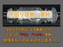 ２５０ＧＴ　（禁煙車）（整備点検記録簿６枚）（後期型）（アラウンドビュー）（インテリジェントクルーズ）（エマージェンシーブレーキ）（クリアランスソナー）（ブラックハーフレザー）（助手席オットマン）（ＨＤＤナビ）（24枚目）