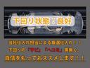ベースグレード　（禁煙車）（後期型）（記録簿１０枚）（アラウンドビュー）（インテリジェントクルーズ）（エマージェンシーブレーキ）（クリソナ）（ブラックハーフレザー）（助手席オットマン）（ＬＥＤライト）（ＨＤＤナビ）（25枚目）