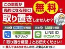 専門店として　禁煙　ワンオーナー　（１オーナー）　記録簿付き　モデリスタ　モデリスタフルエアロ　ＴＲＤエアロ　サンルーフ　ＪＢＬサウンド　マークレビンソン　黒革　白革　茶革　フォーブ革　赤革　多数あり