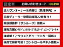 シーマ、シーマハイブリッド、日産シーマ、日産シーマハイブリッド、Y51シーマ、Y51系シーマ、インパルシーマ、シーマY51、シーマY51系、各グレードをご用意しております!