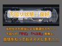 下回りはサビや痛みもないとてもキレイな1台です!下回り画像もいつでもご送付可能です!公式LINEからお気軽にお問い合わせください!!