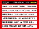 フーガハイブリッド ベースグレード　（禁煙車）（後期型）（記録簿１０枚）（アラウンドビュー）（インテリジェントクルーズ）（エマージェンシーブレーキ）（クリソナ）（ブラックハーフレザー）（助手席オットマン）（ＬＥＤライト）（ＨＤＤナビ）（4枚目）