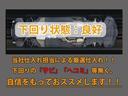 下回りはサビや痛みもないとてもキレイな1台です!下回り画像もいつでもご送付可能です!公式LINEからお気軽にお問い合わせください!!