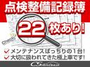 点検記録簿が御座います。定期的にメンテナンスが行われていたことが伺えます。
